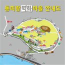 [테마2024년 10월 9일 한글날 수요일]동양의 나폴리 해안을걷다 통영 한산대첩길 트레킹 후 어시장경유 이미지