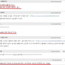 20~30대 여성들의 인기남 한동훈이라고!! - 여초까페들의 반응을 알아보자~ 이미지