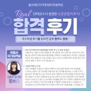 울산이용학원