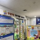 남동구청 정문 이미지