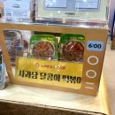 캐릭터 푸드아트 | 푸드위크 2025 오픈런 후기 │시식하다 배 터질 뻔한 날