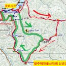 [제301차] 2026년1월4일(일요일) 신년 산행 안내(대전 안평산, 장태산) 이미지