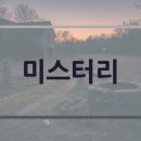 룩건