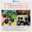 한국사슴백화점 이미지