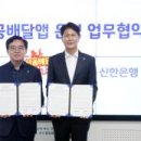 리치부동산중개주식회사 이미지