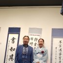 추사체2 이미지