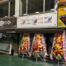 남부순환로394길(학문길) | 낙성대맛집 소표국수 낙성대점 신선한 재료와 넉넉한 양이 돋보인다