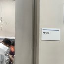 웰츠분식 이미지