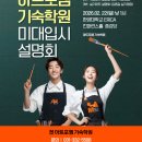 아트포엠기숙학원 네이버블로그