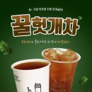 카페인중독 이미지