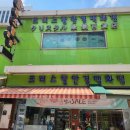 남시안경 이미지