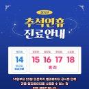 충무로필한의원 이미지