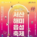 동문근린공원 남문 이미지