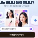 폴라리스 파이낸셜뉴스
