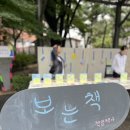 교과서 속 그림책으로 놀자 | 성수, 그림책으로 놀다 | 2025크리에이티브X성수 | K-그림책 놀이터 행사 후기 | 책엄책아 외부 행사
