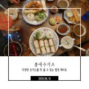 수가츠 네이버블로그
