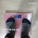 구본강다이어트 이미지