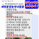 봉양농약사