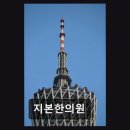 지본한의원 네이버블로그