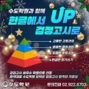 신설동역(1) 이미지