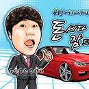 문구세차장 이미지