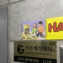 부천시청역 1번출구 이미지