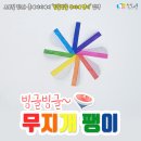 찬진교육 이미지