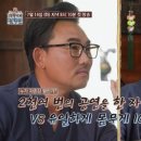 개똥이네 이미지