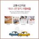 남악한방병원 이미지