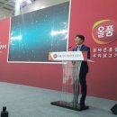 (주)올품 상주사료공장 이미지