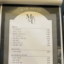 스터프 STUFF