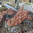 금화숯불구이