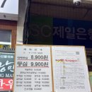 마장동 한우촌 가성비 좋은 마장동 한우 맛집 세화한우