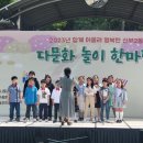 선부2동 행정복지센터 이미지