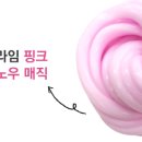 썬라인즈