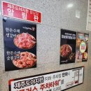 상신하길로 R | [제주도야지판] 단체회식 편하게 할 수 있는 화성향남맛집(키즈방까지 있어서 가족모임으로도 굿)