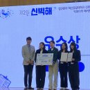 제 2회 신한금융그룹 빅데이터 해커톤 참가 후기: Team.시가총액