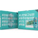 제주맥주 주식회사 이미지