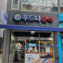브라이언박트레이닝센터 이미지