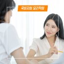 한솔취업지원센타 이미지