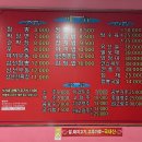 대경성 | [대구 숨은 맛집] 짬뽕 간짜장 탕수육 중식 ‘대경성’ 내돈내산 찐 후기