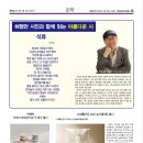 석류/ 박우담 이미지