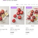 한국 사과로 알아보는 농산물 유통시장의 매직 이미지