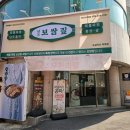 이마트24 마산산호점 이미지