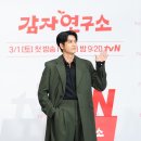 졸음연구소