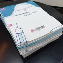 대동출력