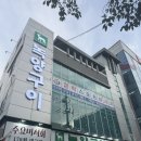 녹양구이 만촌점 | 동대구역 뭉티기 대구 육회 맛집 | ‘녹양구이 만촌점’ 내돈내산 후기