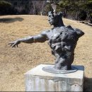 메신저-그곳으로부터 이미지