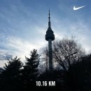 순환로 | 벚꽃 막차 남산 북측순환로->남산타워 업힐 러닝 10km 후기 (북측순환로 탈의실, 사물함)