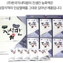 (주)한국지네틱바이오팜 이미지